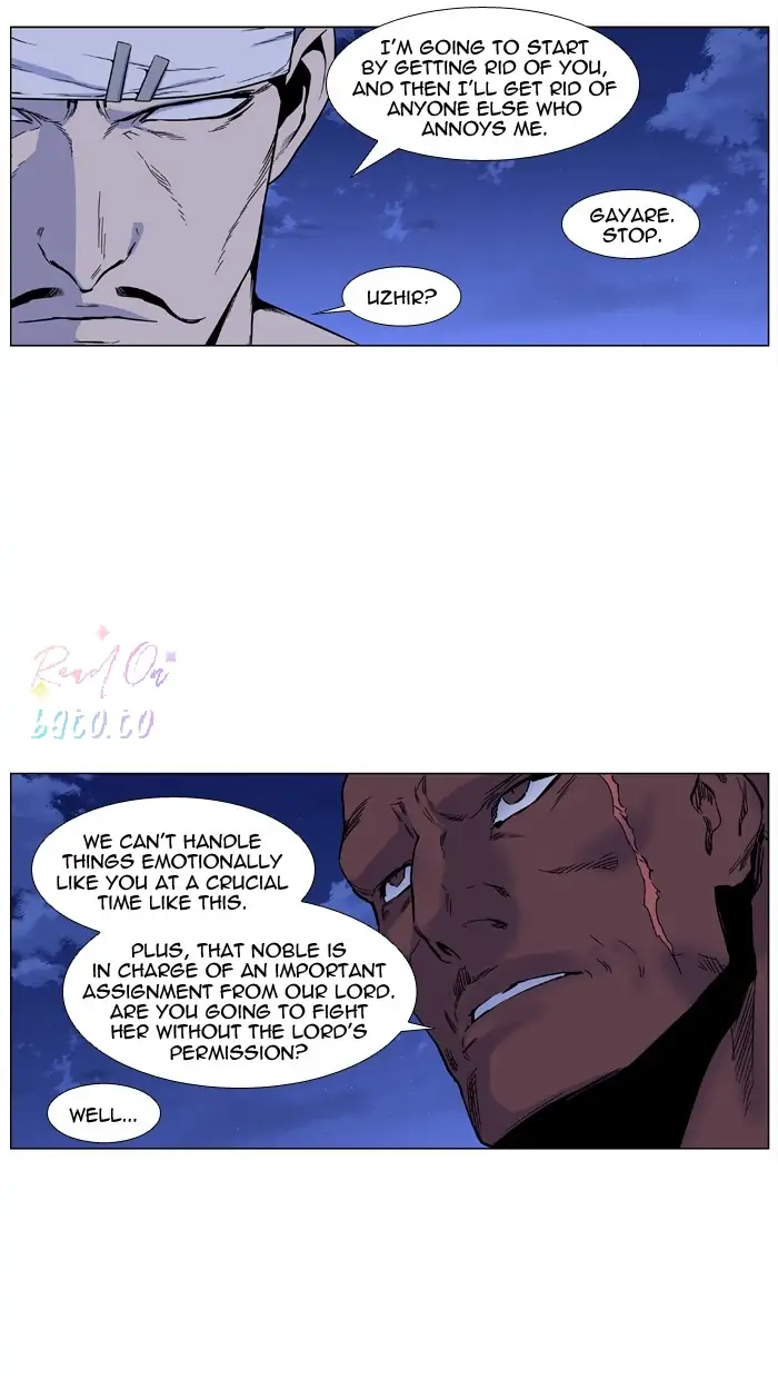 Read Noblesse ENGLISH Manga Online