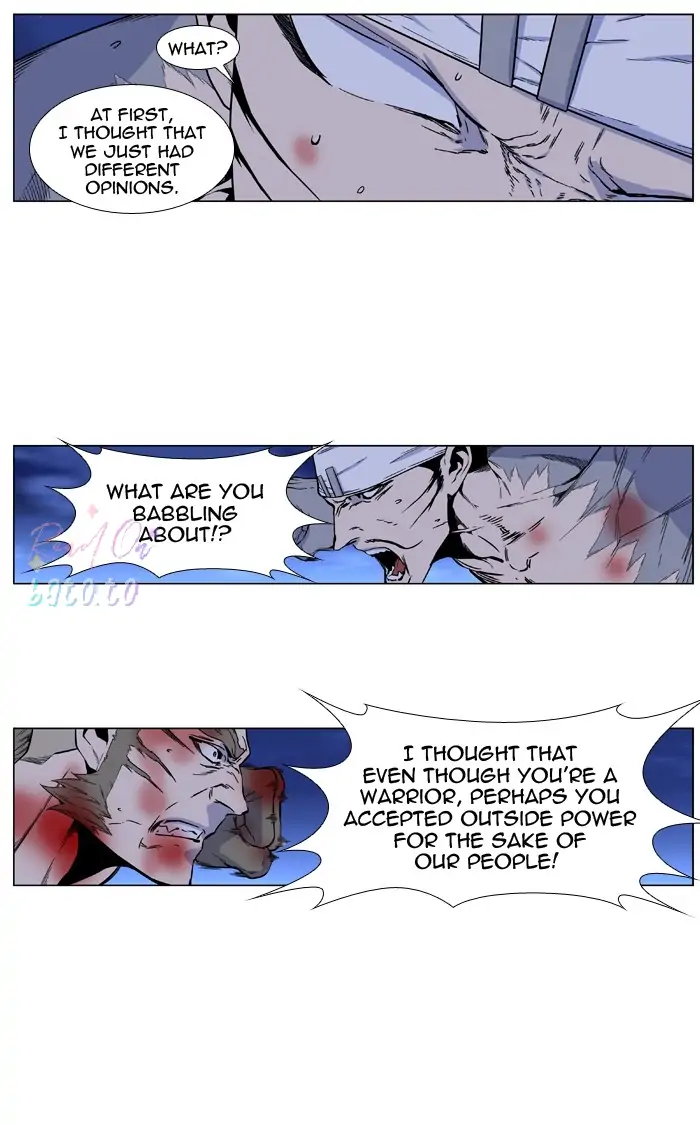 Read Noblesse ENGLISH Manga Online