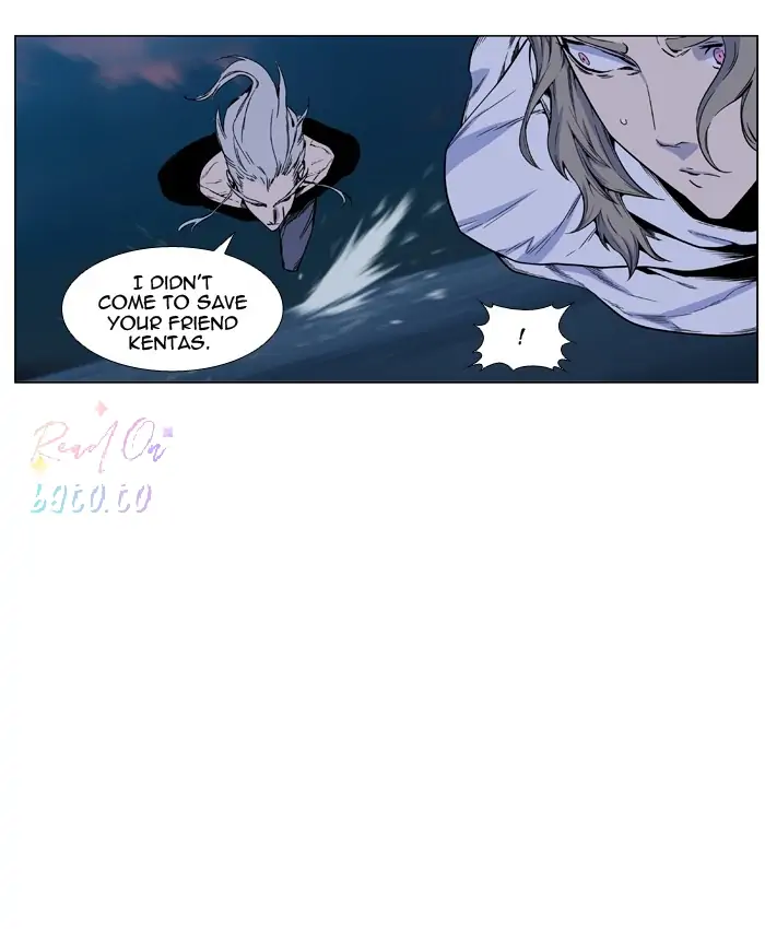 Read Noblesse ENGLISH Manga Online