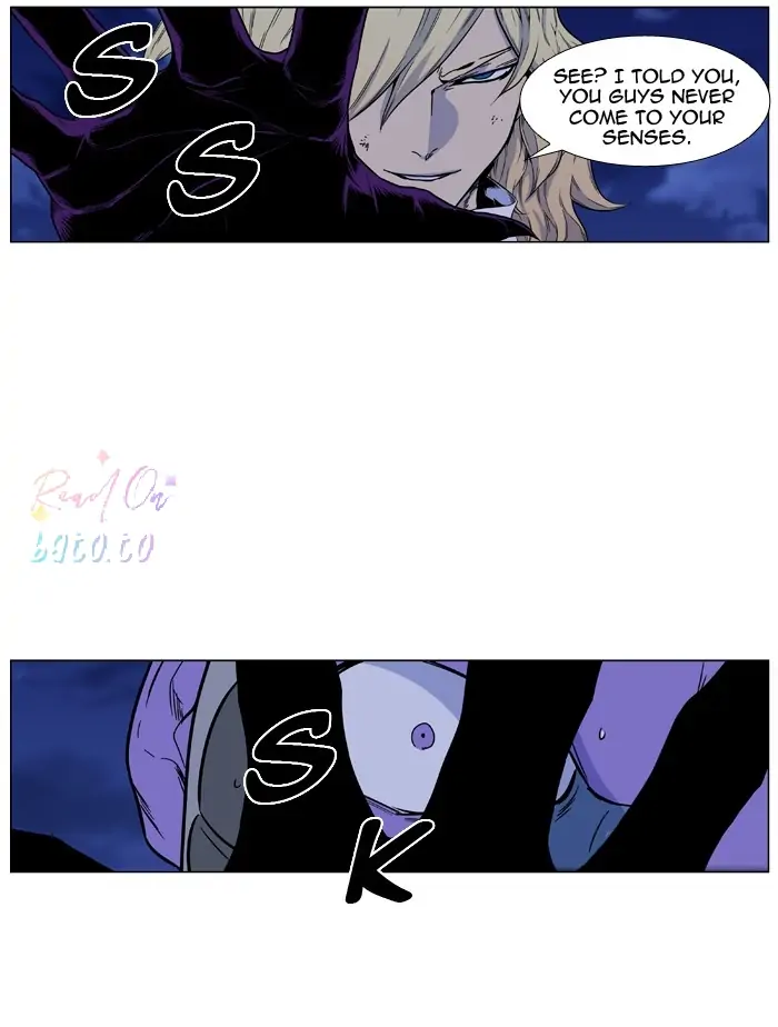 Read Noblesse ENGLISH Manga Online