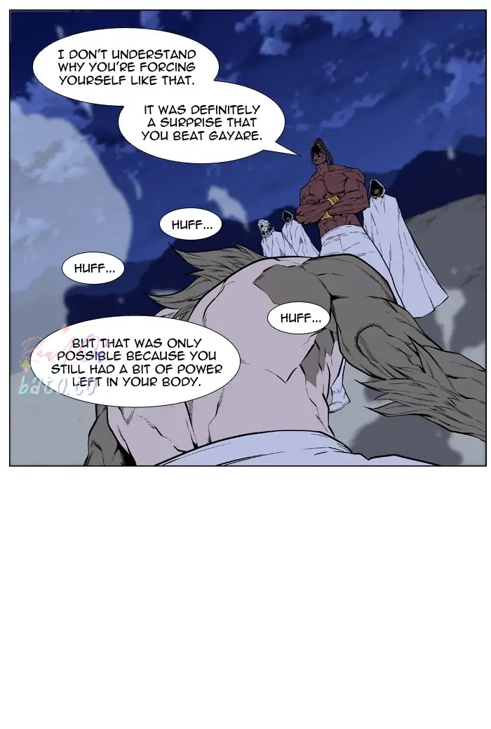 Read Noblesse ENGLISH Manga Online