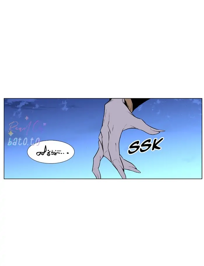 Read Noblesse ENGLISH Manga Online