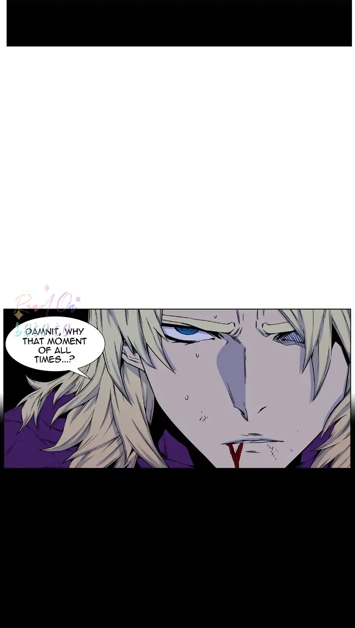 Read Noblesse ENGLISH Manga Online
