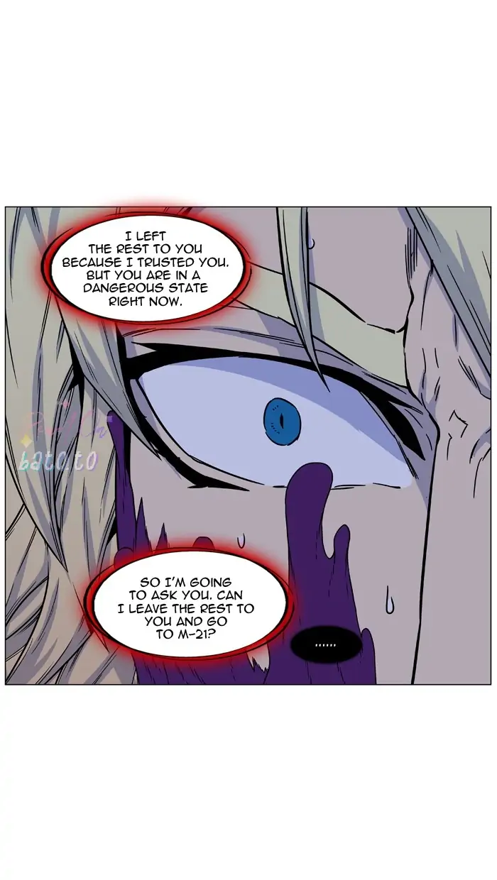 Read Noblesse ENGLISH Manga Online