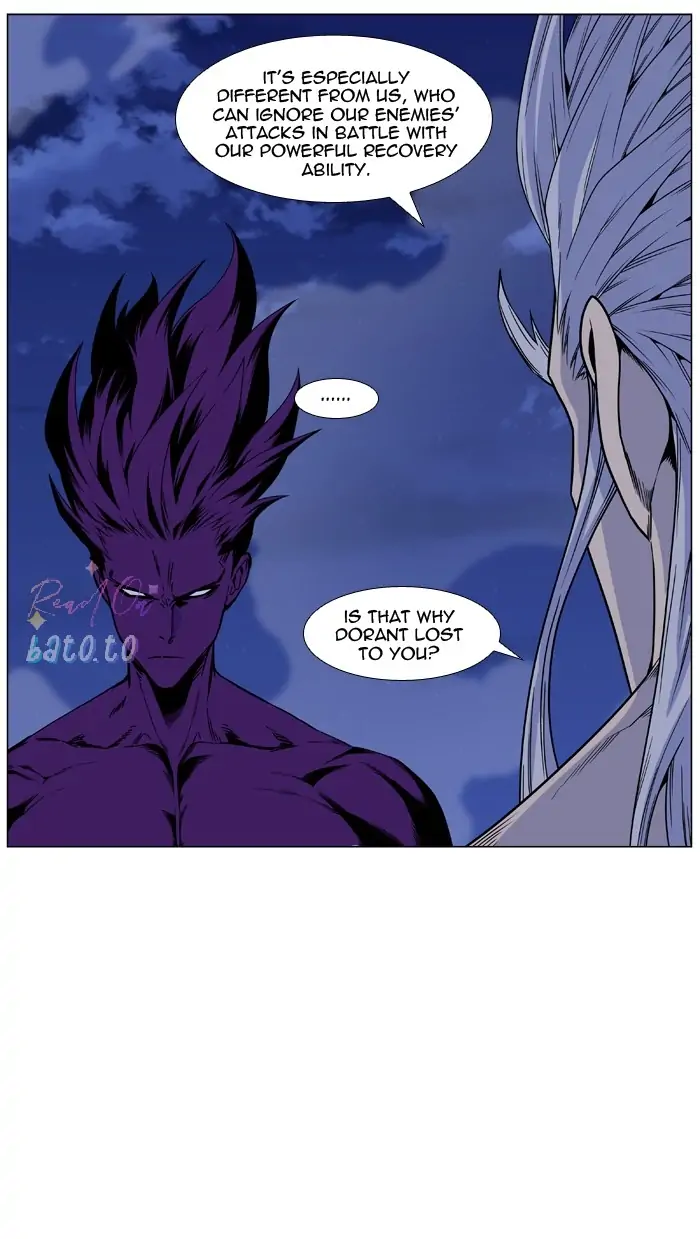 Read Noblesse ENGLISH Manga Online