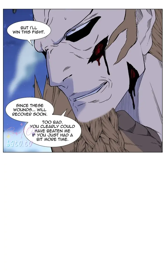 Read Noblesse ENGLISH Manga Online