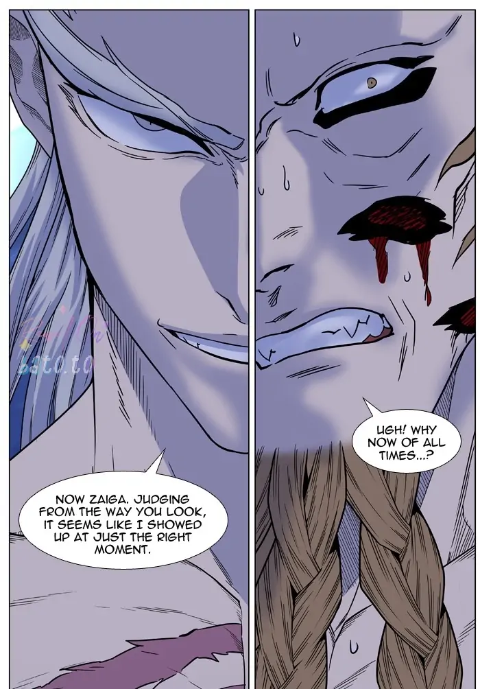 Read Noblesse ENGLISH Manga Online