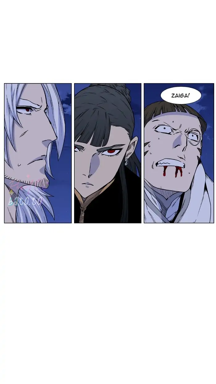 Read Noblesse ENGLISH Manga Online