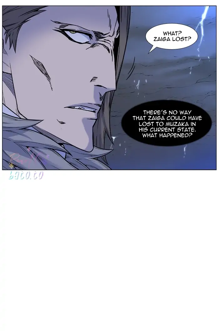 Read Noblesse ENGLISH Manga Online
