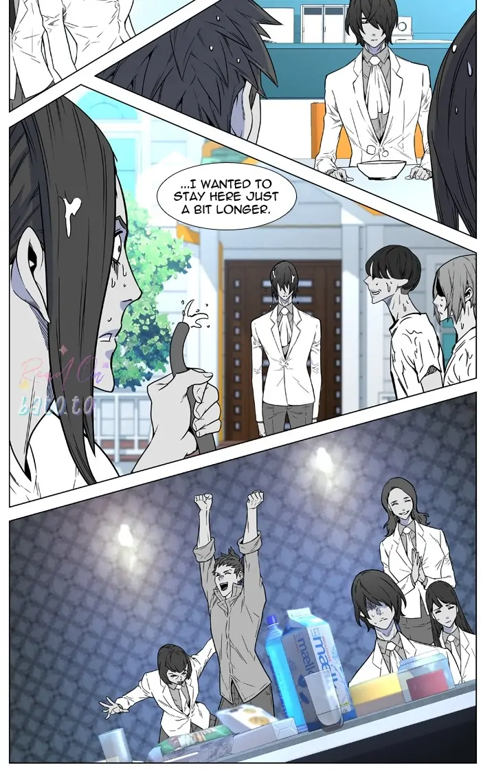 Read Noblesse ENGLISH Manga Online