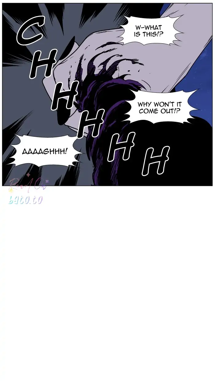 Read Noblesse ENGLISH Manga Online