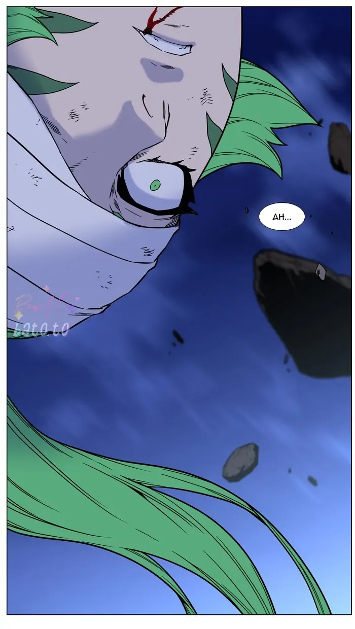 Read Noblesse ENGLISH Manga Online