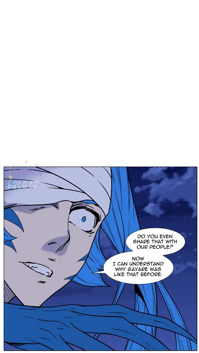 Read Noblesse ENGLISH Manga Online