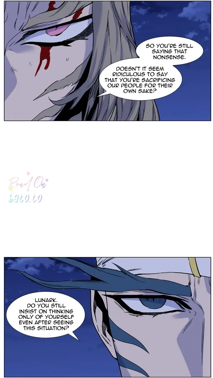 Read Noblesse ENGLISH Manga Online