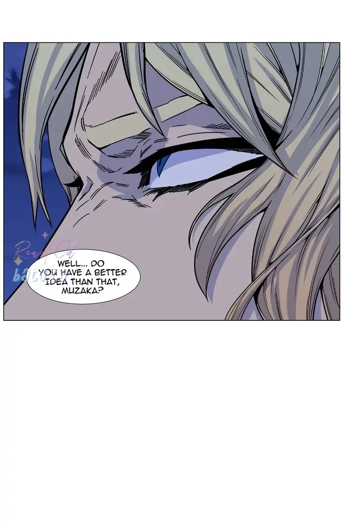 Read Noblesse ENGLISH Manga Online