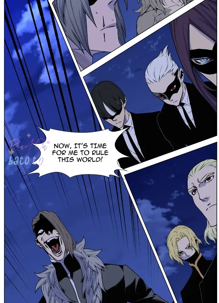 Read Noblesse ENGLISH Manga Online
