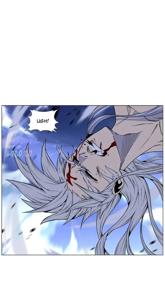 Read Noblesse ENGLISH Manga Online