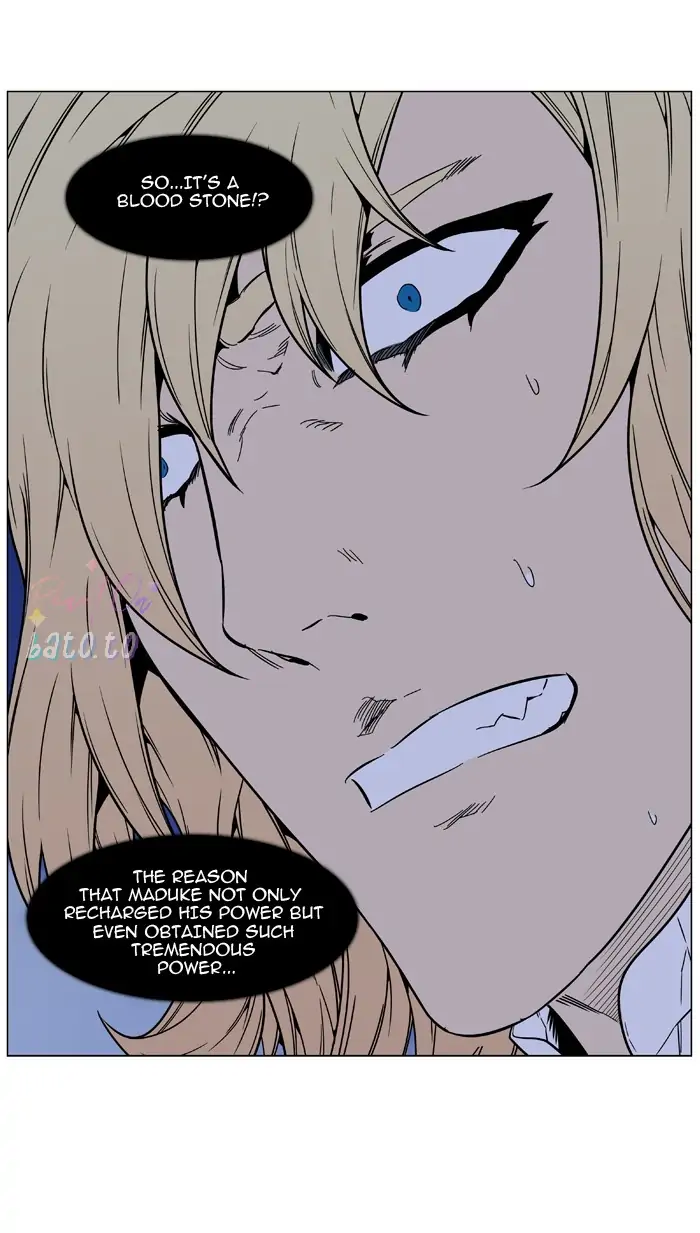 Read Noblesse ENGLISH Manga Online