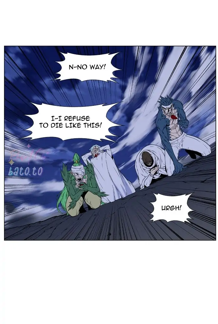 Read Noblesse ENGLISH Manga Online