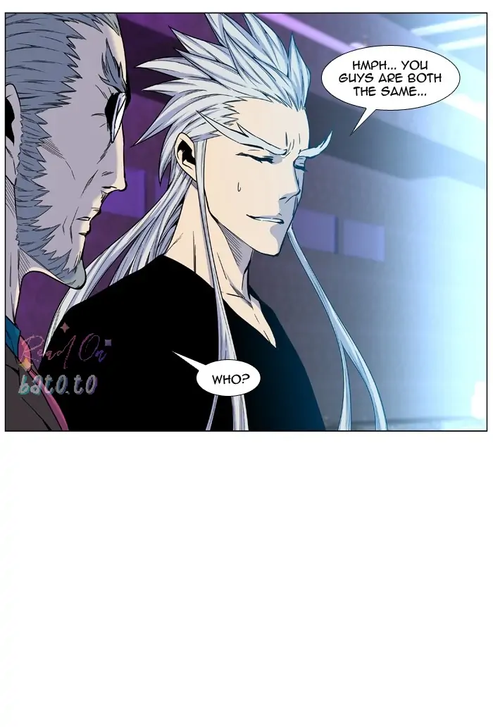 Read Noblesse ENGLISH Manga Online