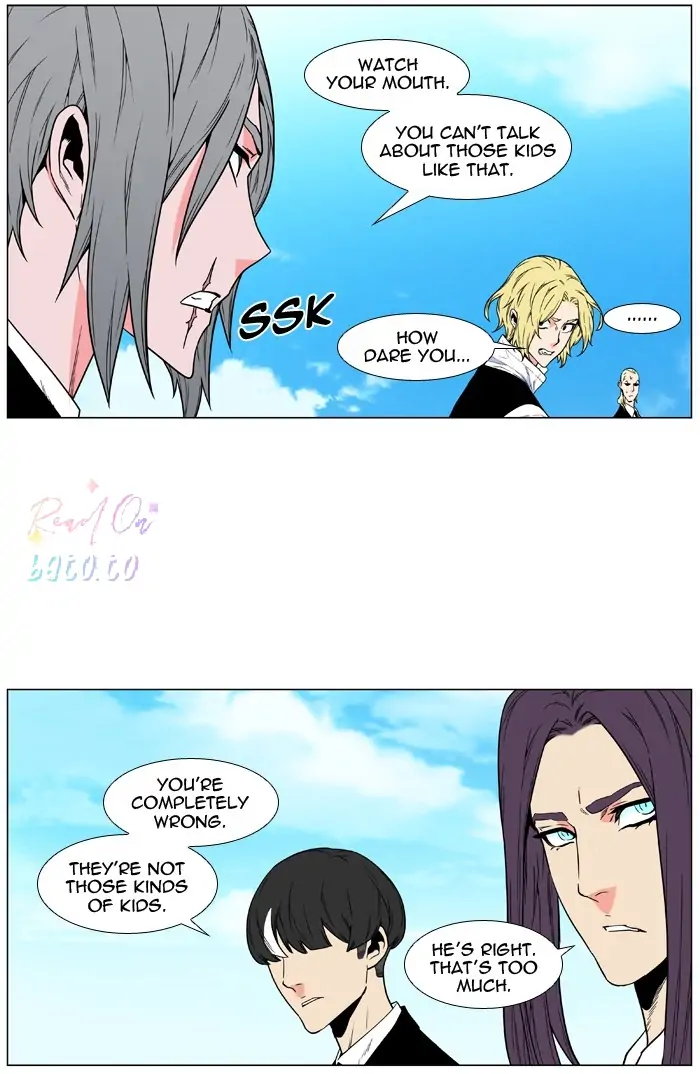 Read Noblesse ENGLISH Manga Online