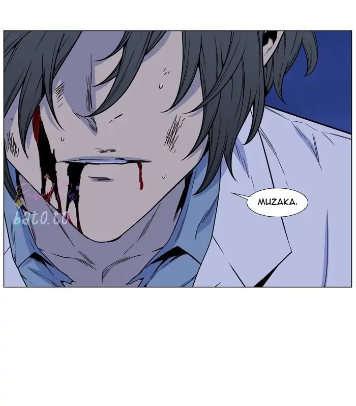 Read Noblesse ENGLISH Manga Online