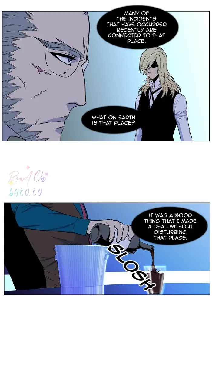 Read Noblesse ENGLISH Manga Online