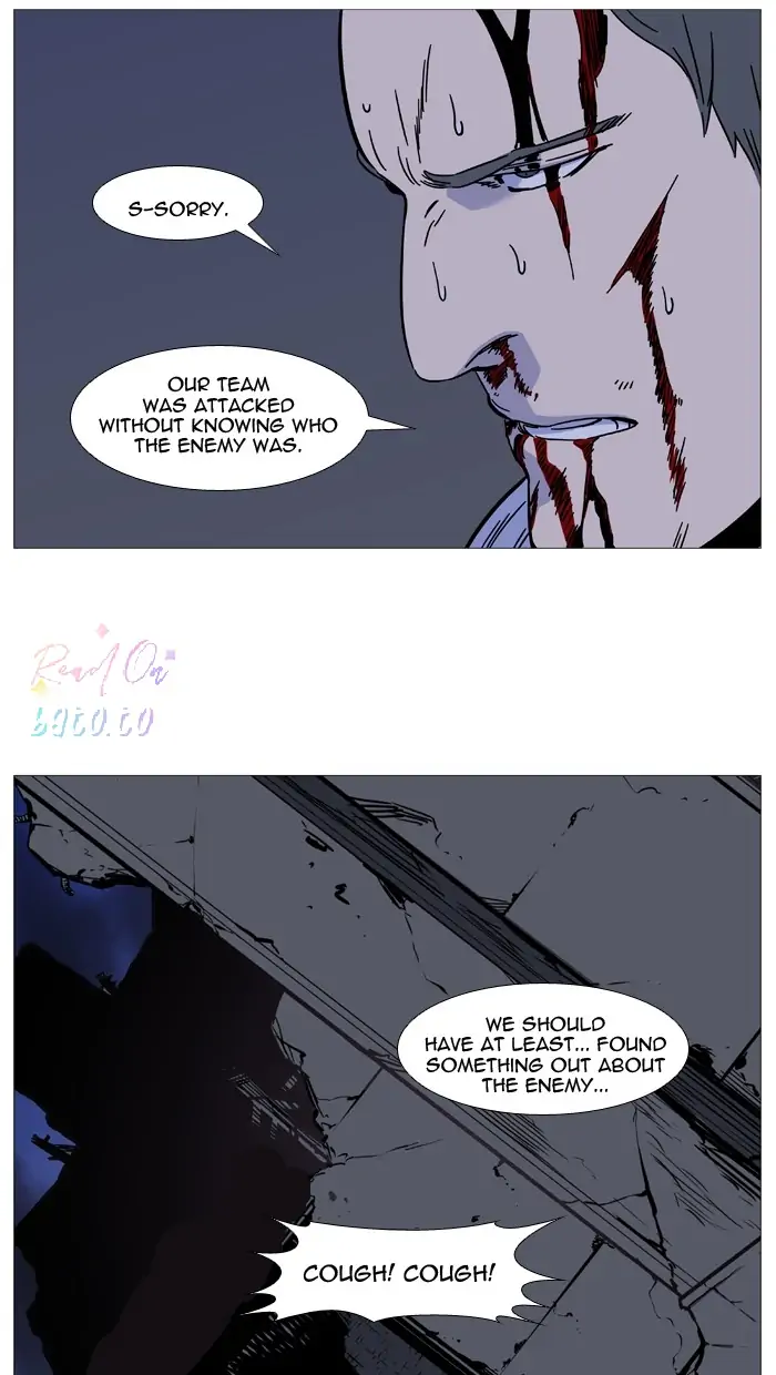 Read Noblesse ENGLISH Manga Online