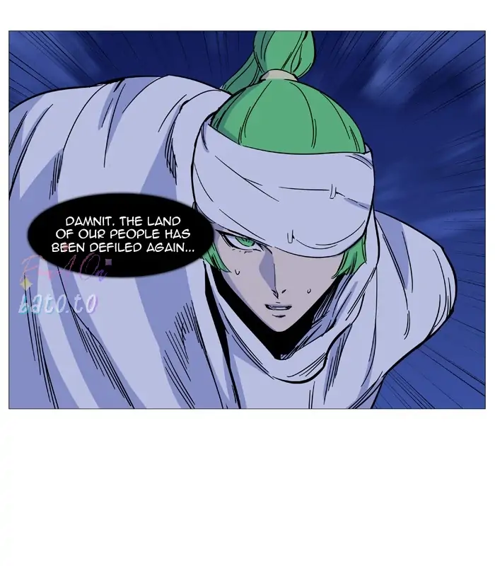 Read Noblesse ENGLISH Manga Online