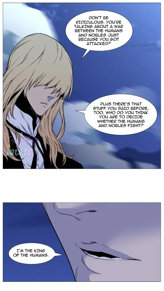 Read Noblesse ENGLISH Manga Online
