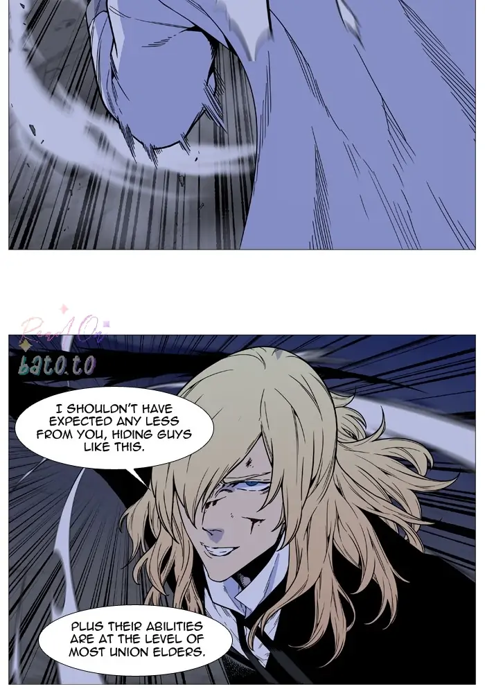 Read Noblesse ENGLISH Manga Online
