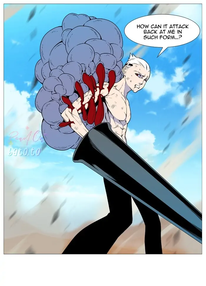 Read Noblesse ENGLISH Manga Online