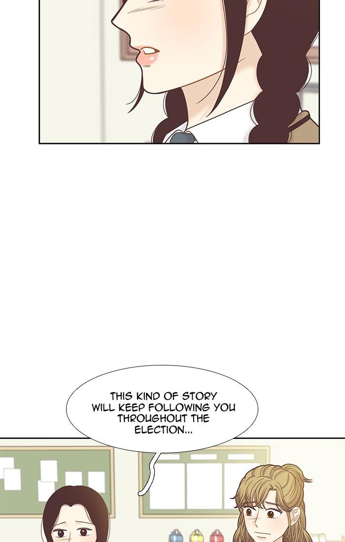 Read Odd Girl Out ENGLISH Manga Online