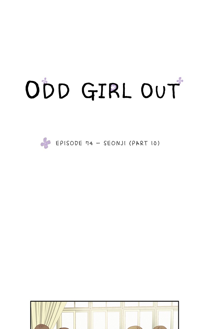 Read Odd Girl Out ENGLISH Manga Online