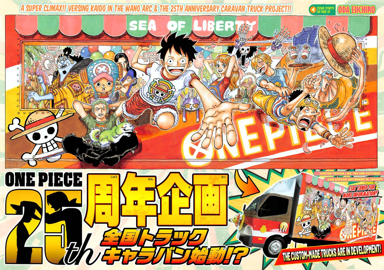 Read One Piece ENGLISH Manga Online