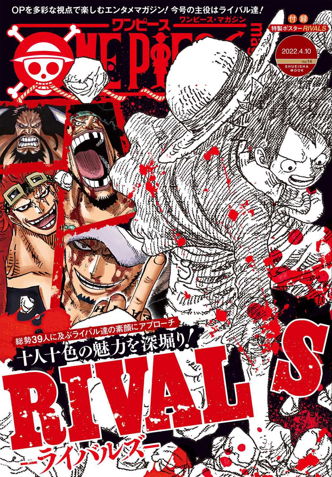 Read One Piece ENGLISH Manga Online
