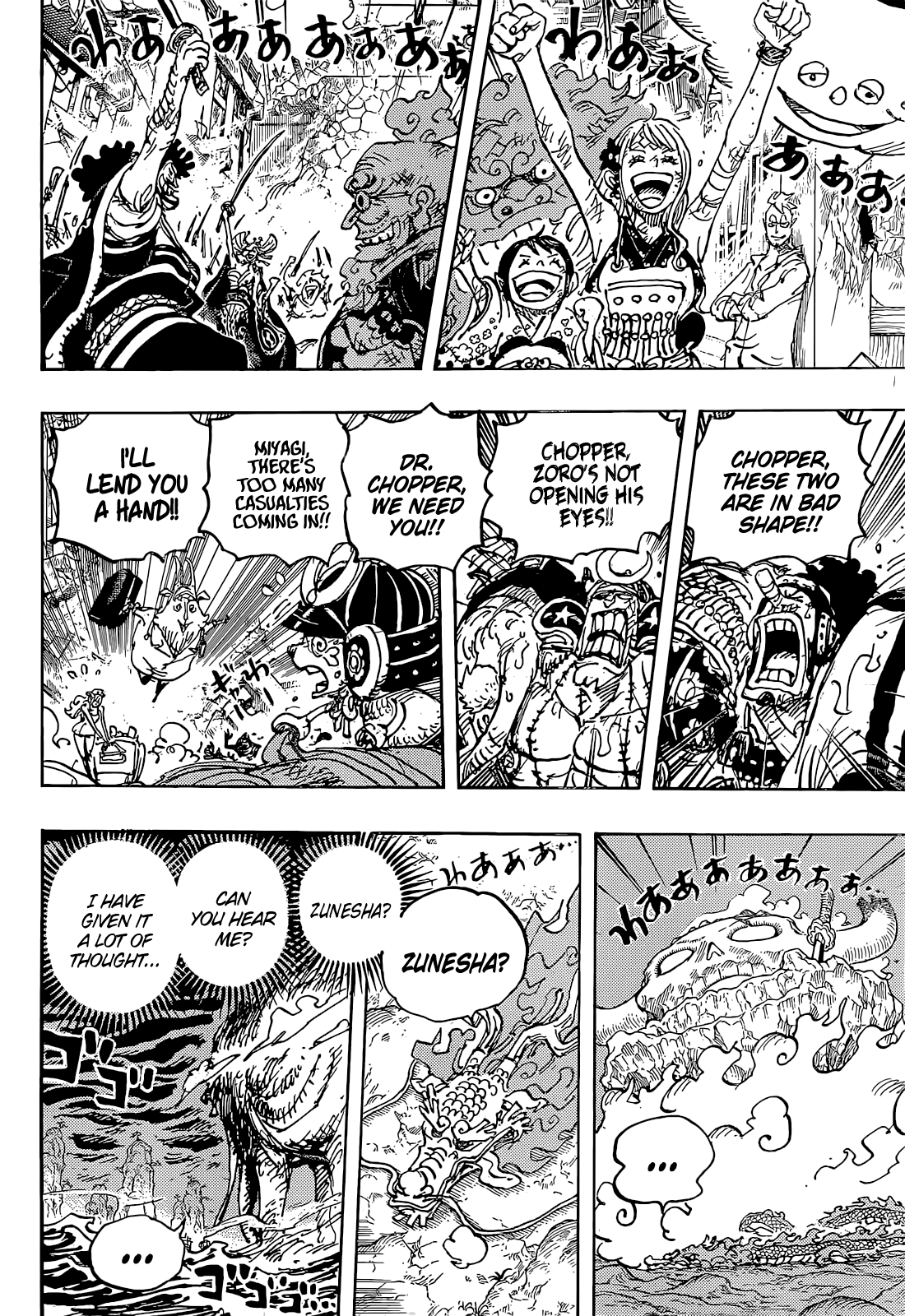Read One Piece ENGLISH Manga Online