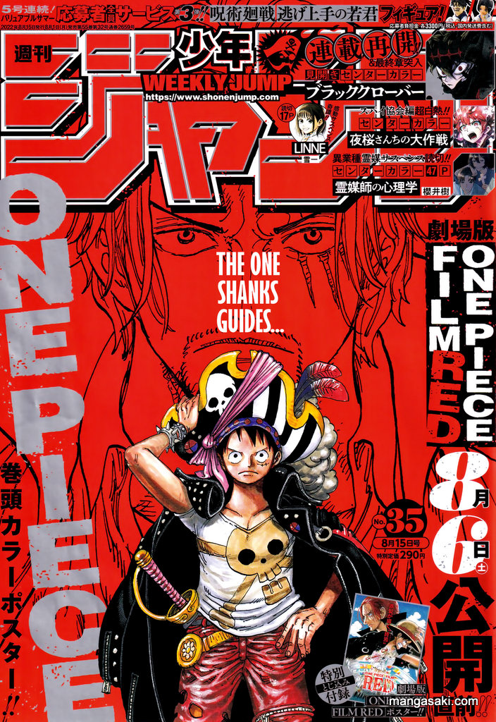 Read One Piece ENGLISH Manga Online