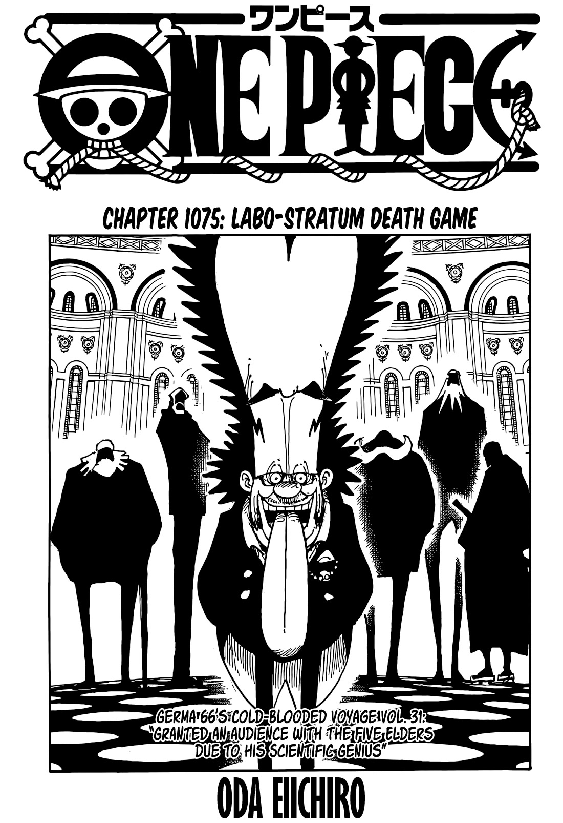 Read One Piece ENGLISH Manga Online