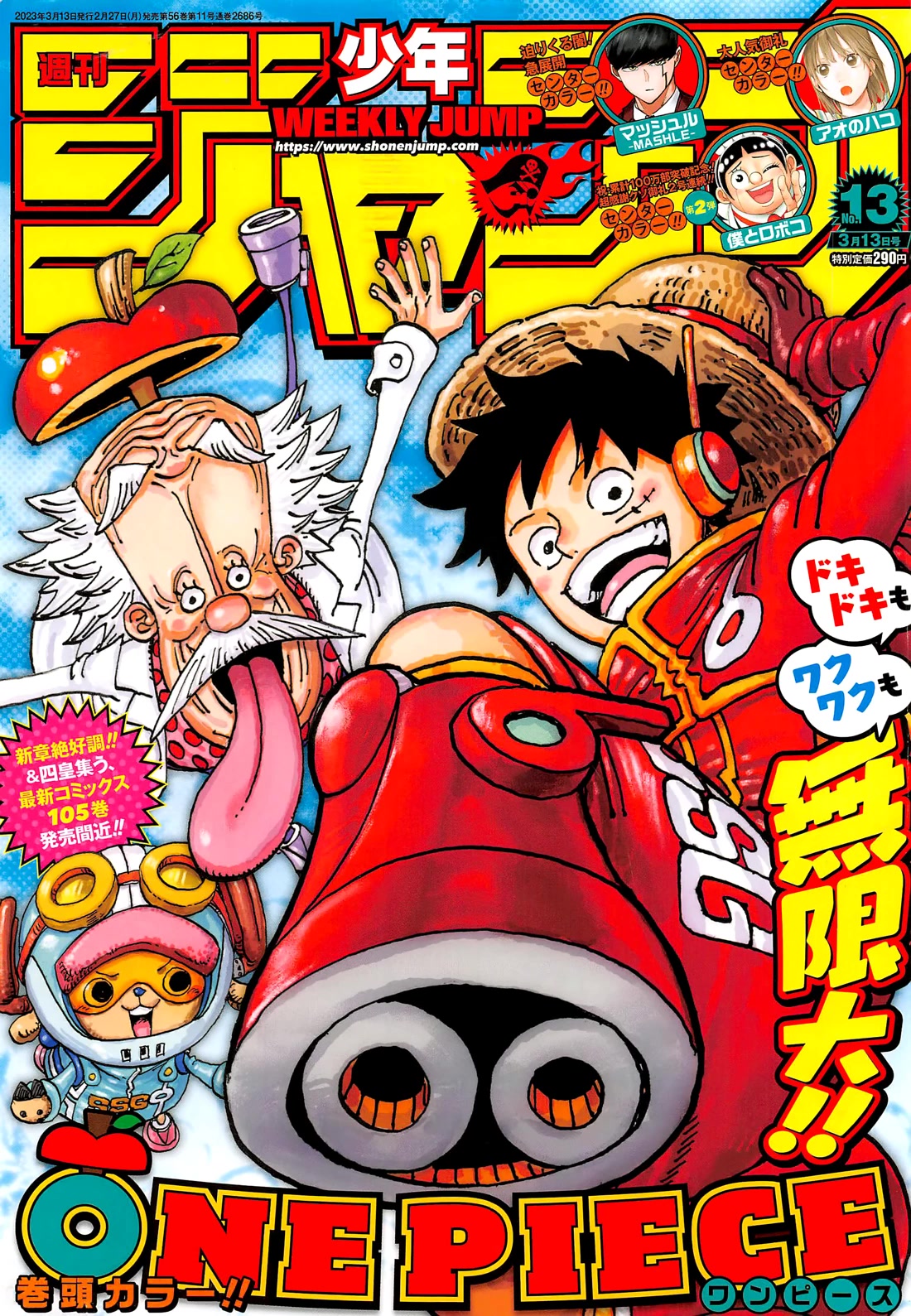 Read One Piece ENGLISH Manga Online