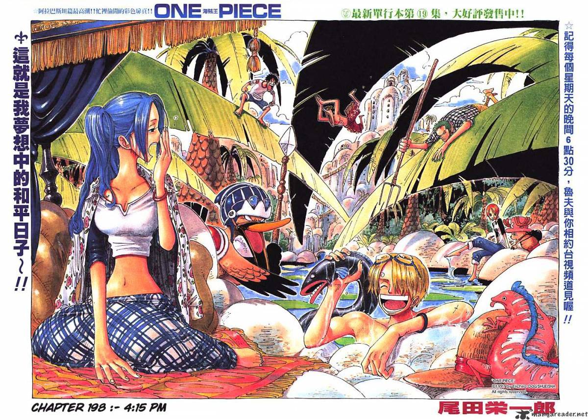 Read One Piece ENGLISH Manga Online
