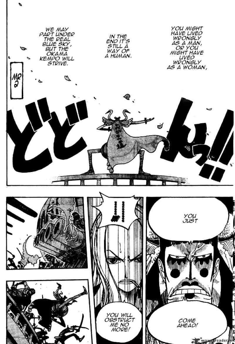 Read One Piece ENGLISH Manga Online