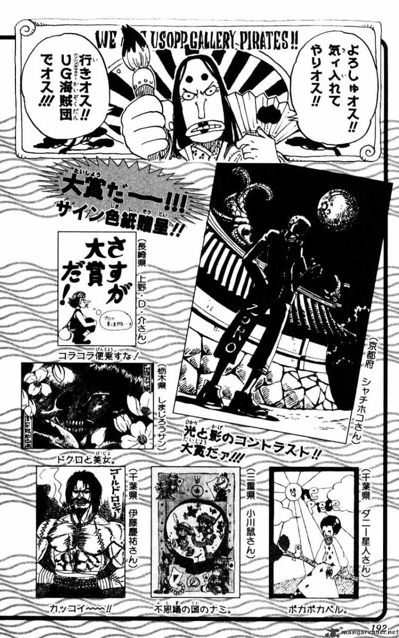Read One Piece ENGLISH Manga Online