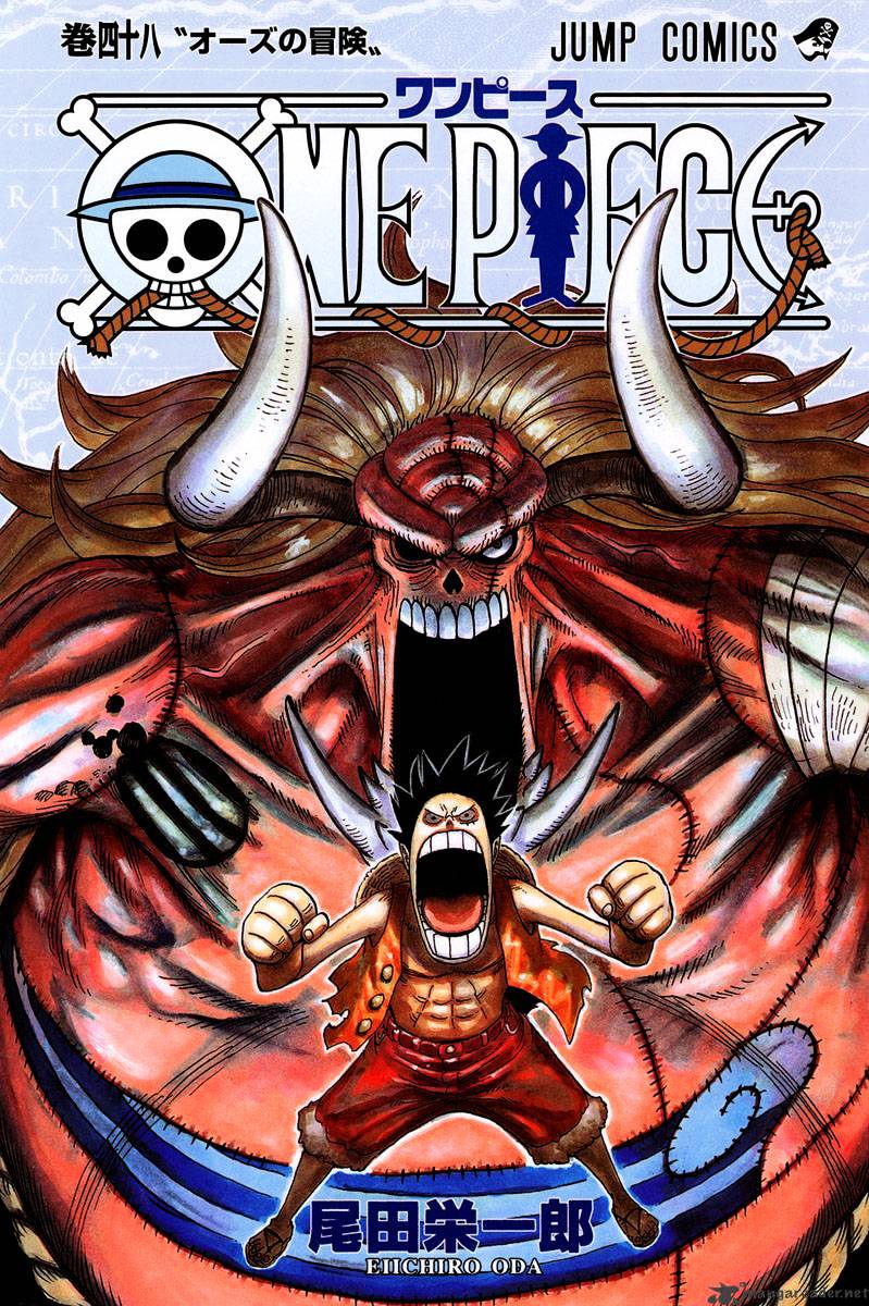Read One Piece ENGLISH Manga Online