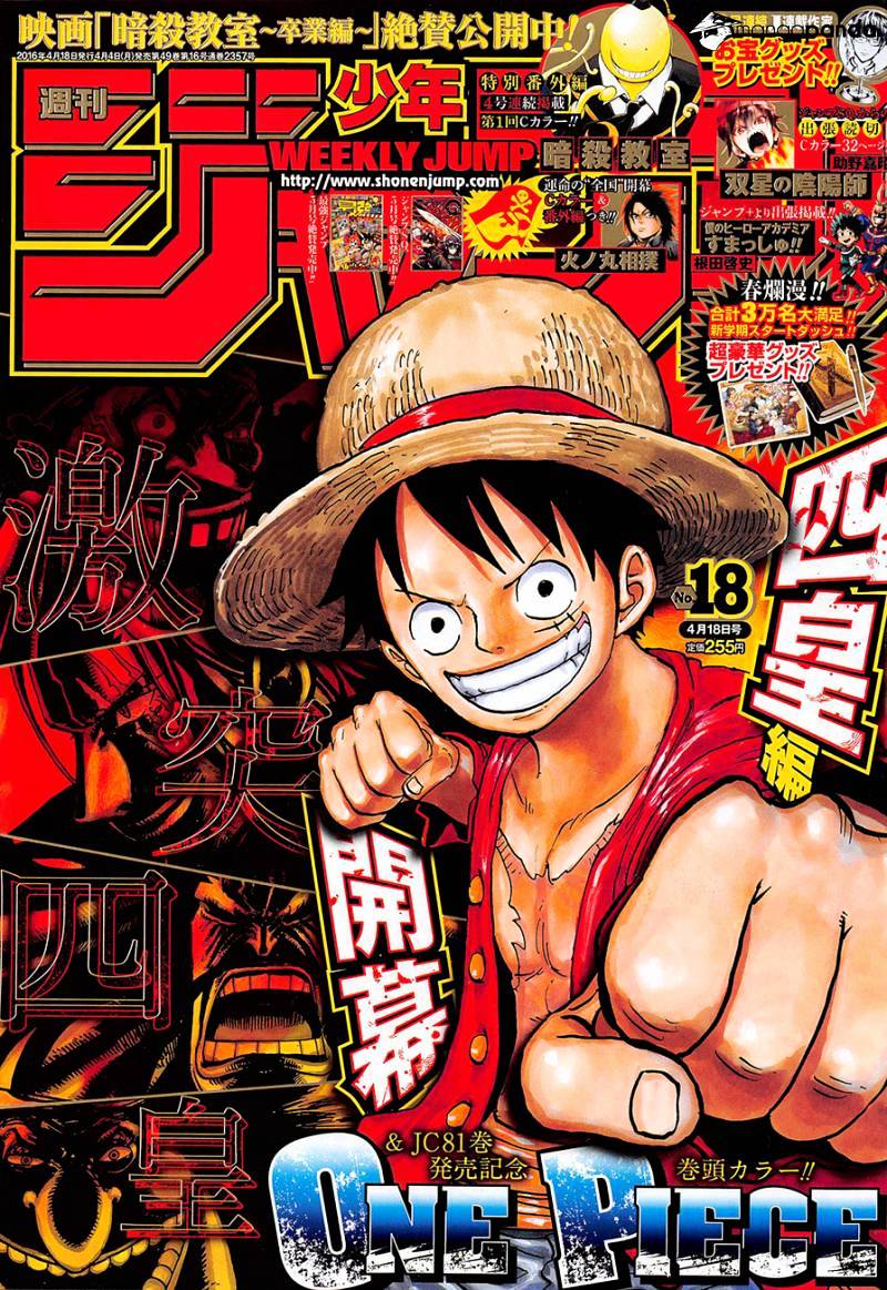 Read One Piece ENGLISH Manga Online