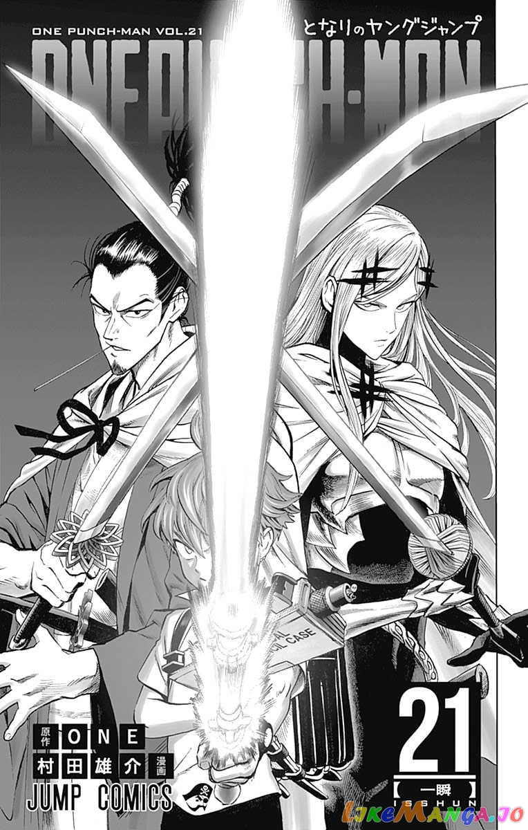 Read One-Punch Man ENGLISH Manga Online