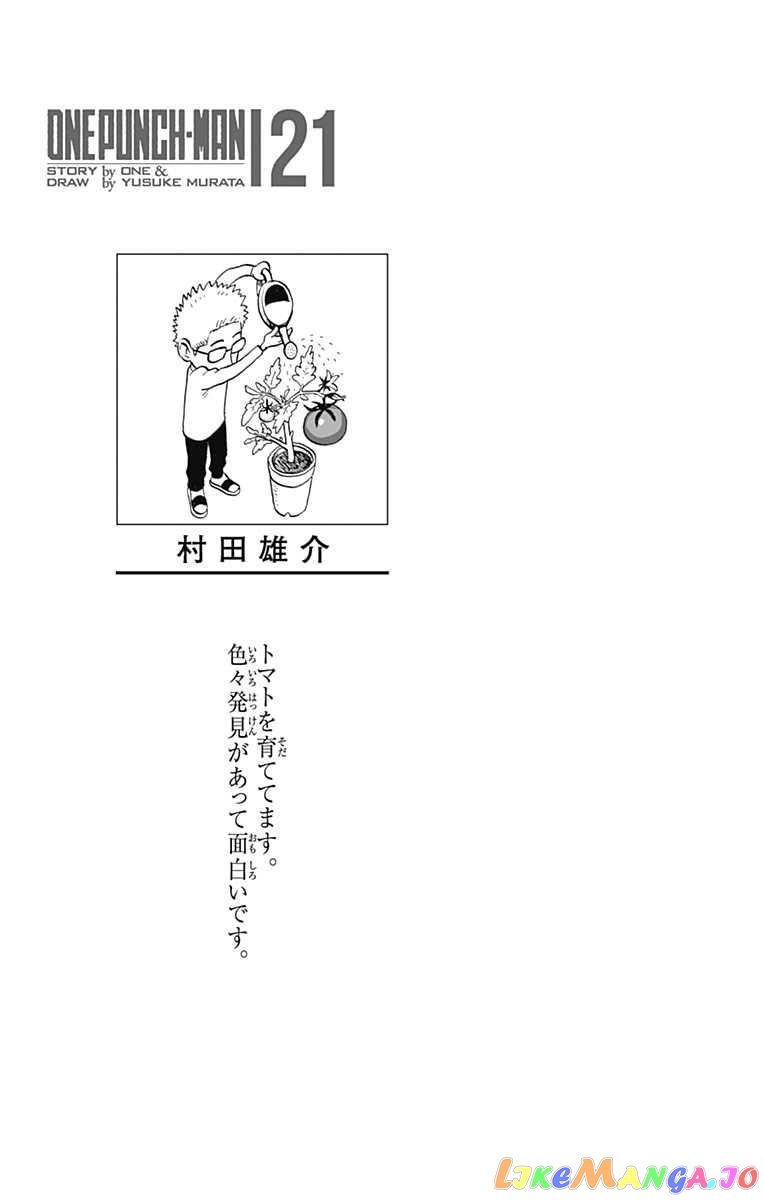 Read One-Punch Man ENGLISH Manga Online