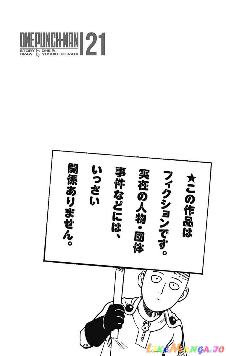 Read One-Punch Man ENGLISH Manga Online