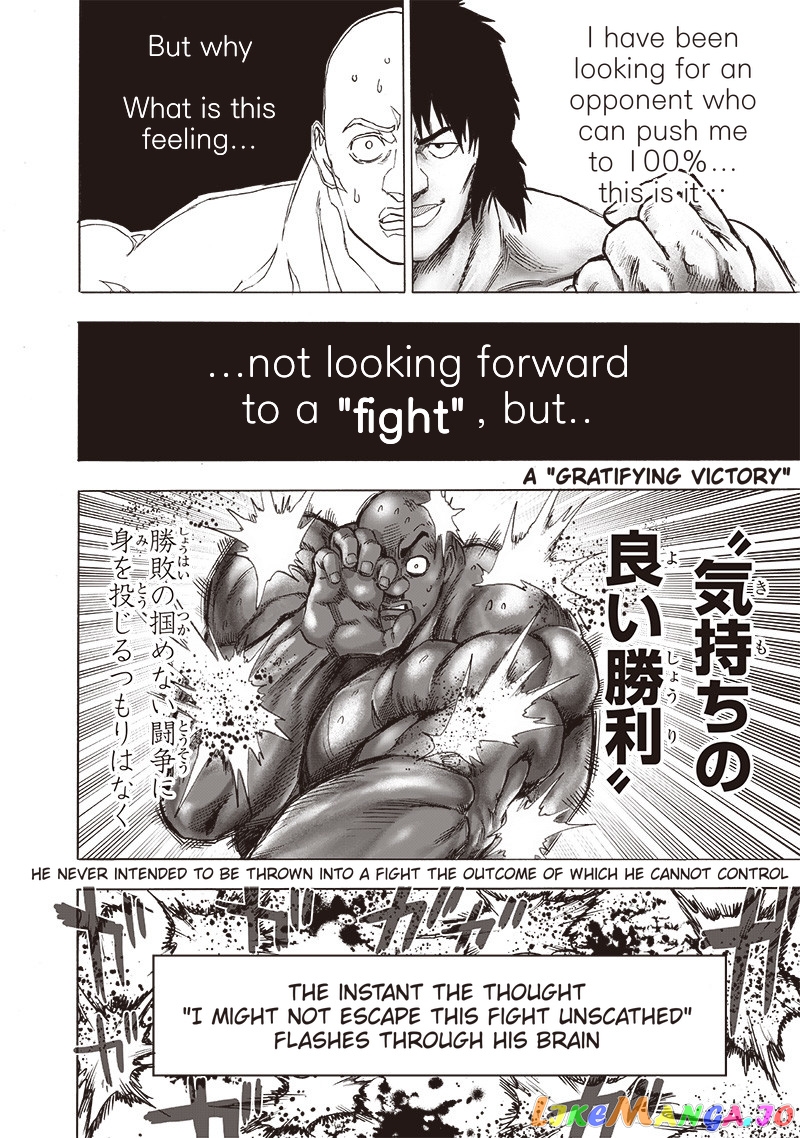 Read One-Punch Man ENGLISH Manga Online