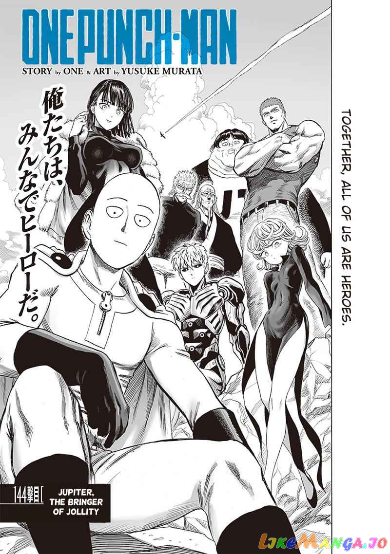 Read One-Punch Man ENGLISH Manga Online